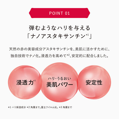 ASTALIFT White Jelly Aquarysta 15th Anniversary Kit @cosme Limited, 60g