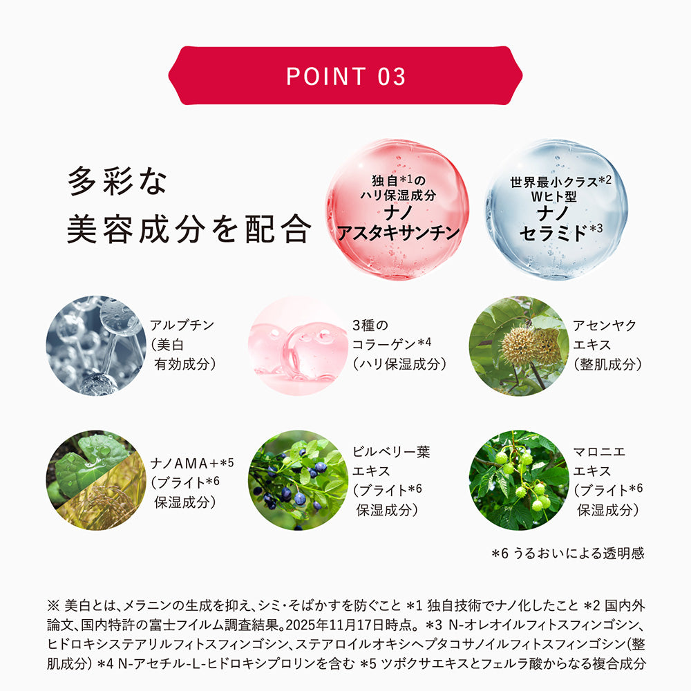 ASTALIFT White Jelly Aquarysta 15th Anniversary Kit @cosme Limited, 60g