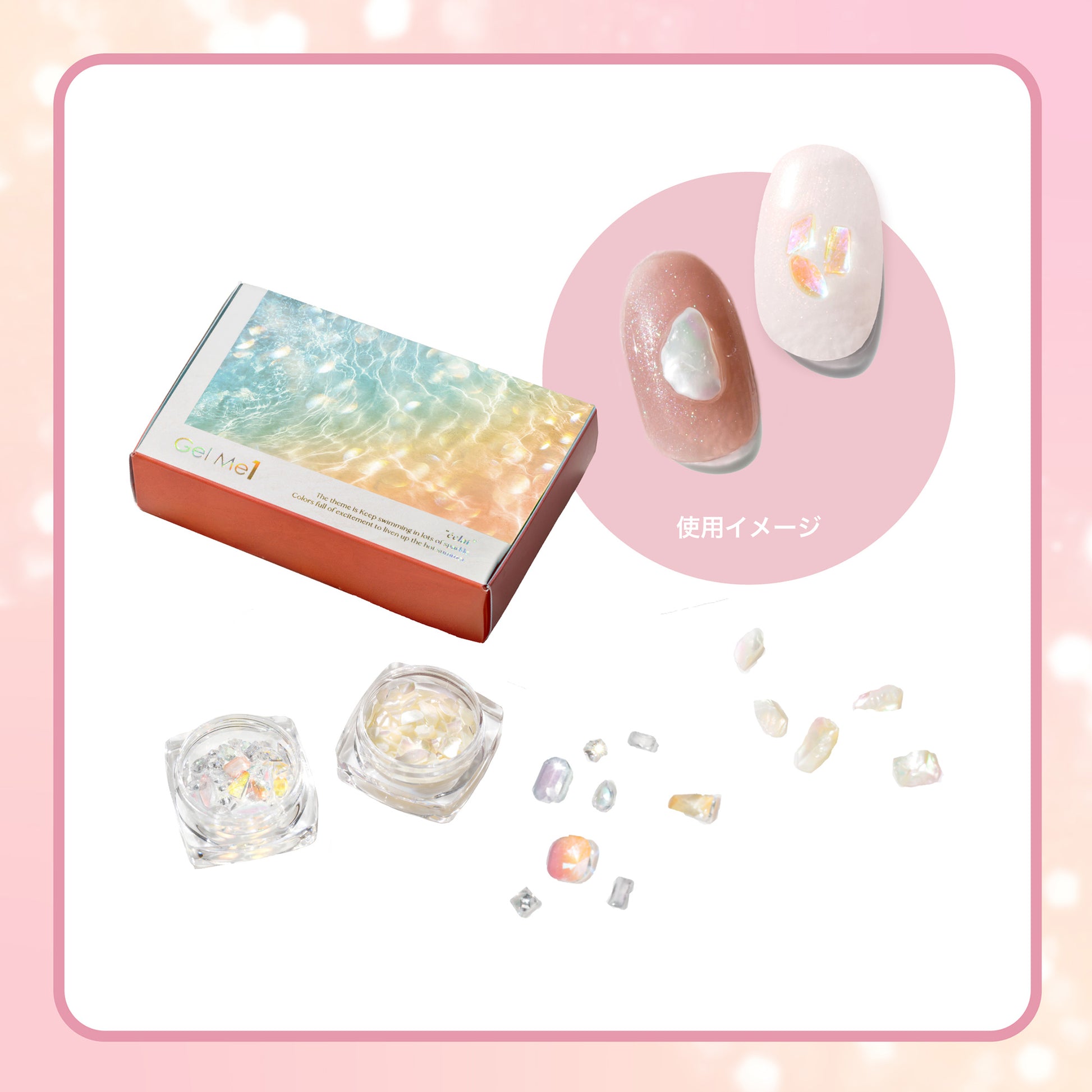 Gel Me 1 Summer Recommended Color + Nail Parts Set, 10ml
