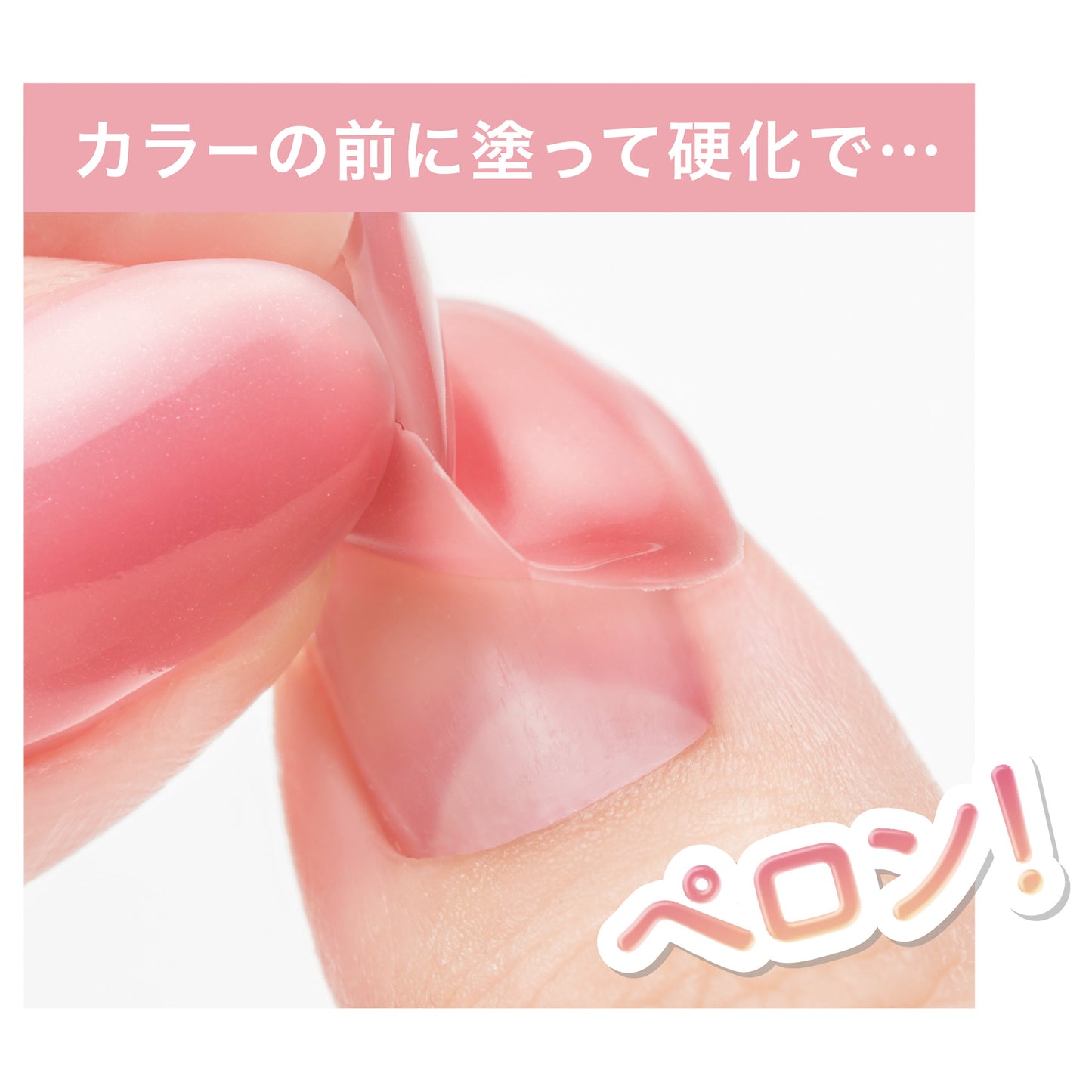 Gel Me 1 Summer Recommended Color + Nail Parts Set, 10ml