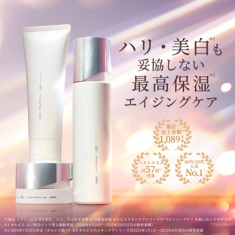 ORBIS U Dot Trial Kit for First-Time Users, 14g, 20ml (Moist, Fragrance-Free)