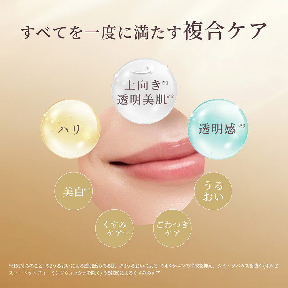 ORBIS U Dot Trial Kit for First-Time Users, 14g, 20ml (Moist, Fragrance-Free)
