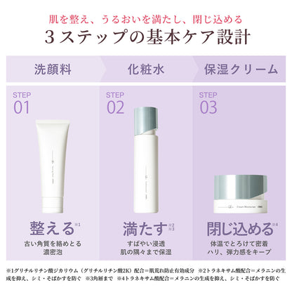 ORBIS U Dot Trial Kit for First-Time Users, 14g, 20ml (Moist, Fragrance-Free)