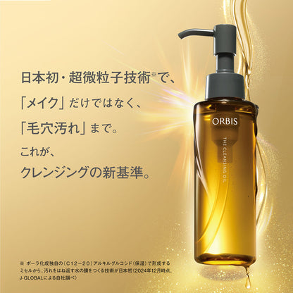ORBIS Cleansing Oil Limited Kit, 120ml (Moist, Fragrance-Free)