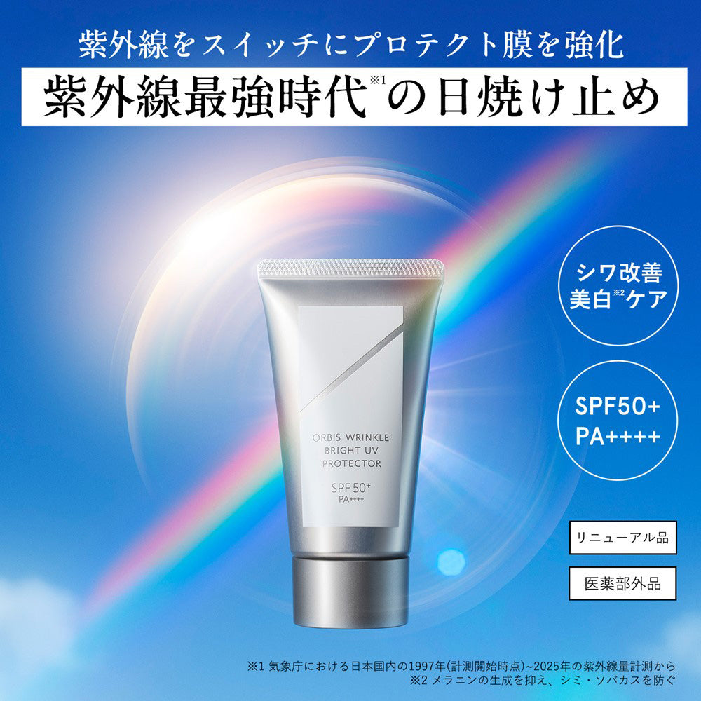 ORBIS Wrinkle Bright UV Protector Limited Kit, 50g