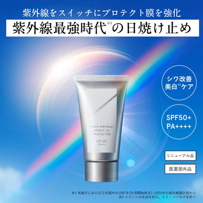 ORBIS Wrinkle Bright UV Protector Limited Kit, 50g