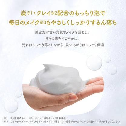 nepia Nose Celeb SKINLISM Moist Cleansing Bar, 75g