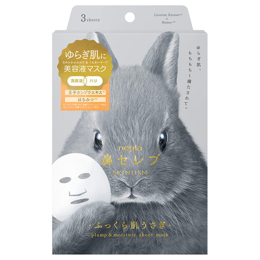 nepia Nose Celeb SKINLISM Fukkura Hada Usagi Serum Mask, 3 Sheets