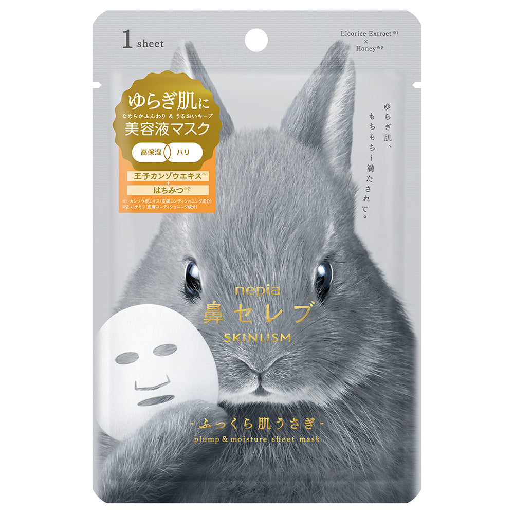 nepia Nose Celeb SKINLISM Fukkura Hada Usagi Serum Mask, 1 Sheet