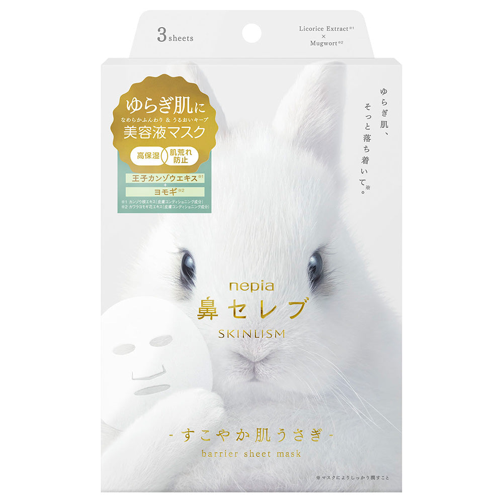 nepia Nose Celeb SKINLISM Sukoyaka Hada Usagi Serum Mask, 3 Sheets