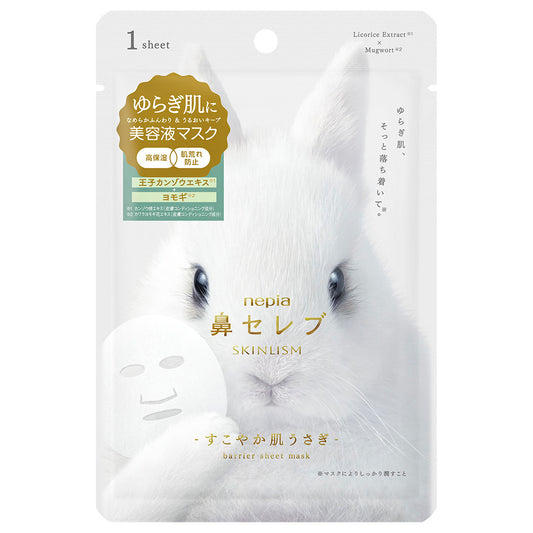 nepia Nose Celeb SKINLISM Sukoyaka Hada Usagi Serum Mask, 1 Sheet