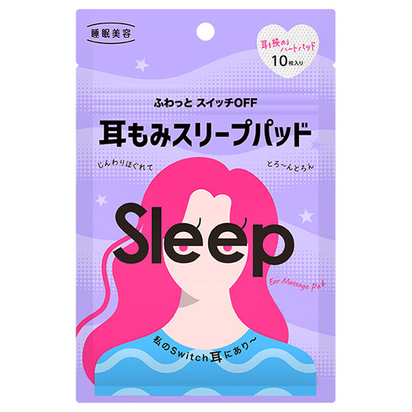 Sleep Beauty Ear Massage Sleep Pad, 10 sheets