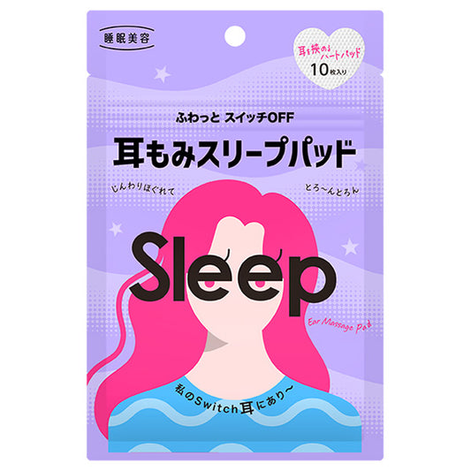 Sleep Beauty Ear Massage Sleep Pad, 10 sheets