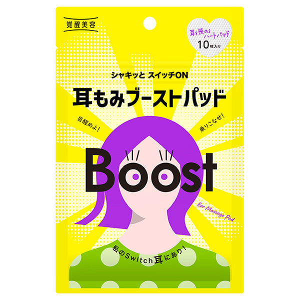 Awakening Beauty Ear Massage Boost Pad, 10 sheets