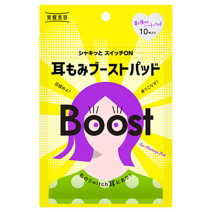 Awakening Beauty Ear Massage Boost Pad, 10 sheets
