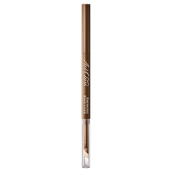 too cool for school Art Class Smudging Edge Liner (#2 Cool Brown)