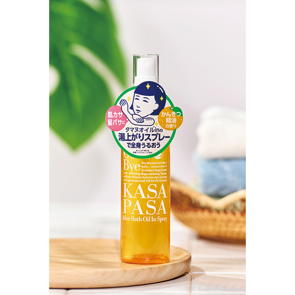 KeanaNadeshiko Post-Bath Spray, 150ml