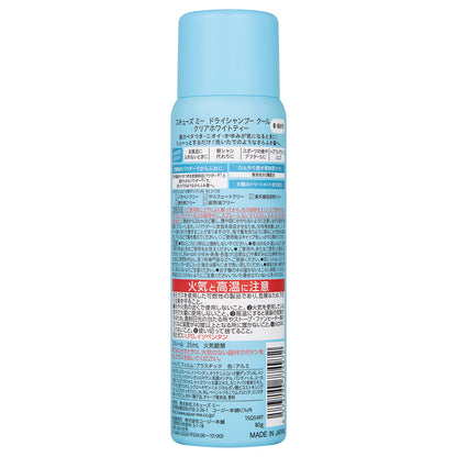Skuuze Me Dry Shampoo Cool (Clear Whitey), 80g