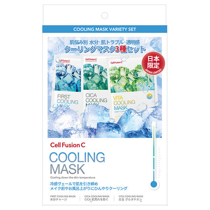 Cell Fusion C Cooling Mask 3-Piece Set, 27g x 3 Sheets