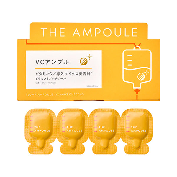 Jeanmple VC Ampoule, 1ml × 28