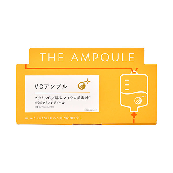 Jeanmple VC Ampoule, 1ml × 28