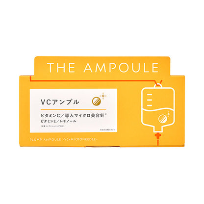 Jeanmple VC Ampoule, 1ml × 28