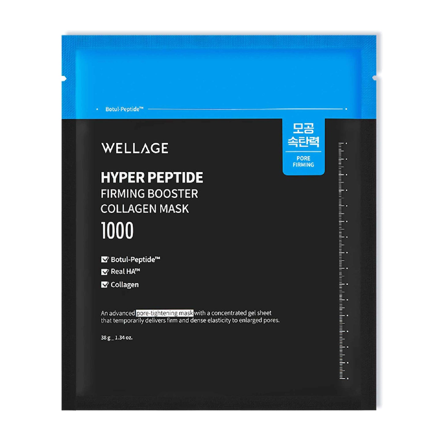 WELLAGE Hyper Peptide Firming Booster Collagen Mask, 38g