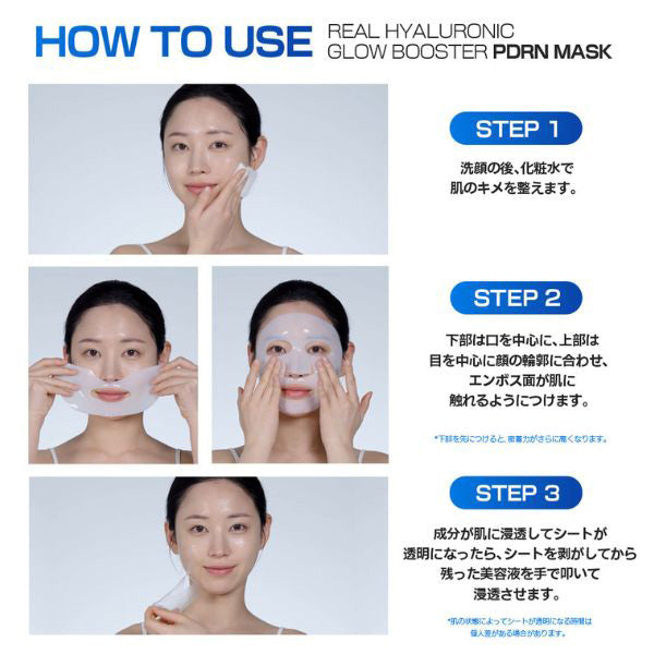 WELLAGE Hyper Peptide Firming Booster Collagen Mask, 38g