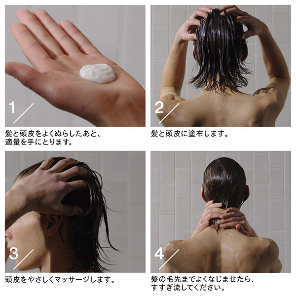 athletia Refreshing Shampoo Balm & Restyling Hair Serum Trial Set, 20g + 6ml