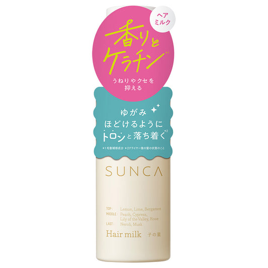 msh SUNCA Hair Milk Ko no Hoshi, 100ml (Lime & Peach)