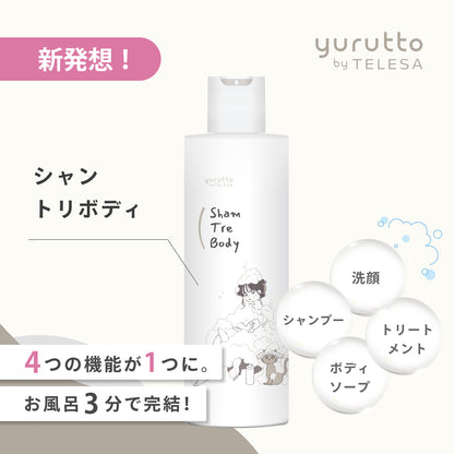 yurutto Shampoo Treatment Body, 300ml