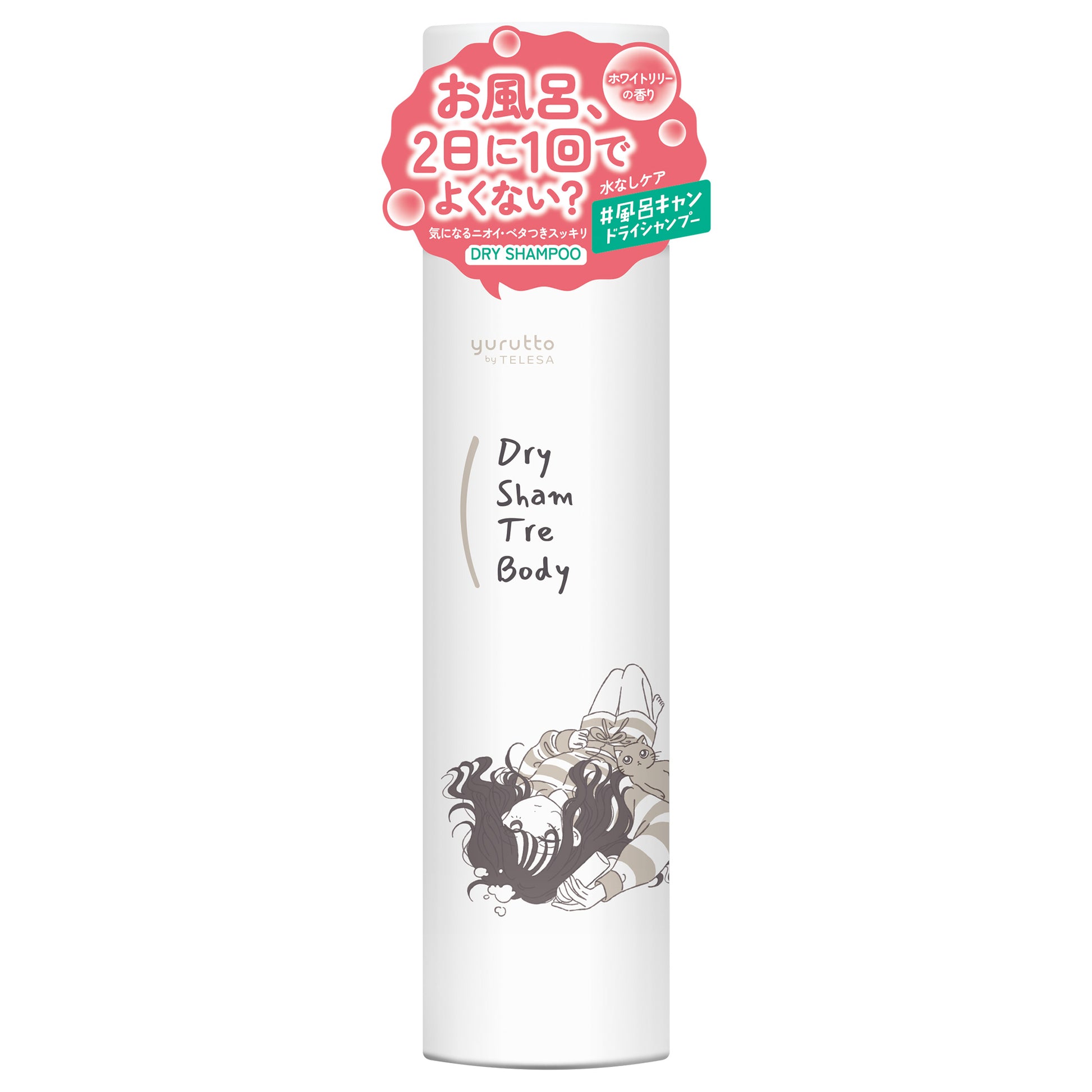 yurutto Dry Shampoo & Treatment Body, 80g