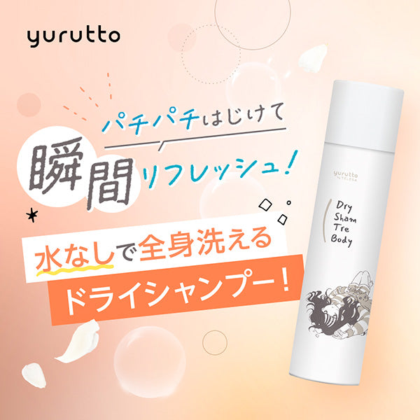 yurutto Dry Shampoo & Treatment Body, 80g