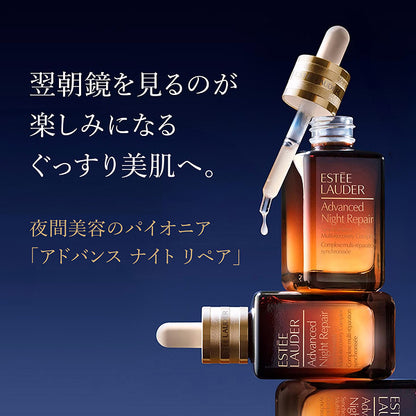Estee Lauder Advanced Night Repair SMR Complex Limited Set (Estee Lauder × Diane von Furstenberg), 50ml