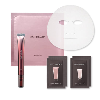 AXXZIA Ultra Eye Cream Set, 15g