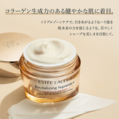 Estee Lauder Supreme+ YP Cream Limited Set (Estee Lauder × Diane von Furstenberg), 50ml
