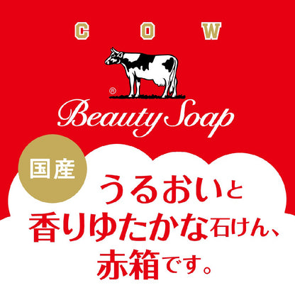 COW BRAND Red Box Moist (6 × 85g)