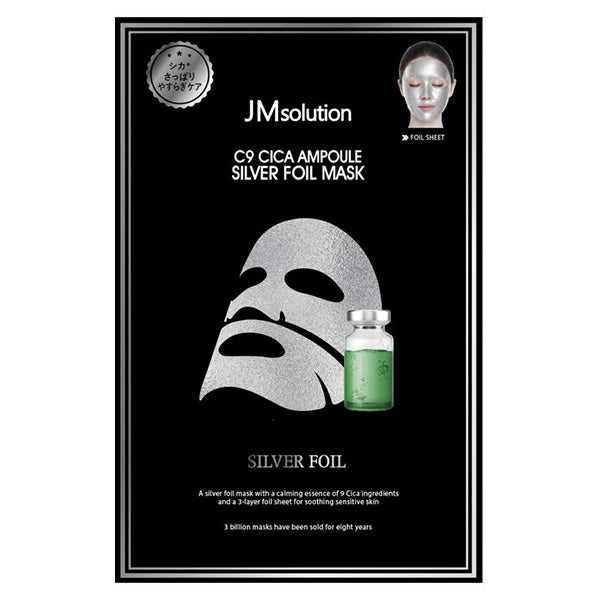 JMsolution japan Cica Essence Silver Foil Mask, 35ml x 5 Sheets