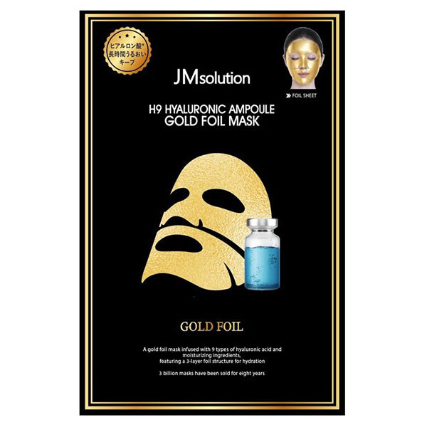 JMsolution Japan Hyaluronic Essence Gold Foil Mask, 35ml x 5 Sheets