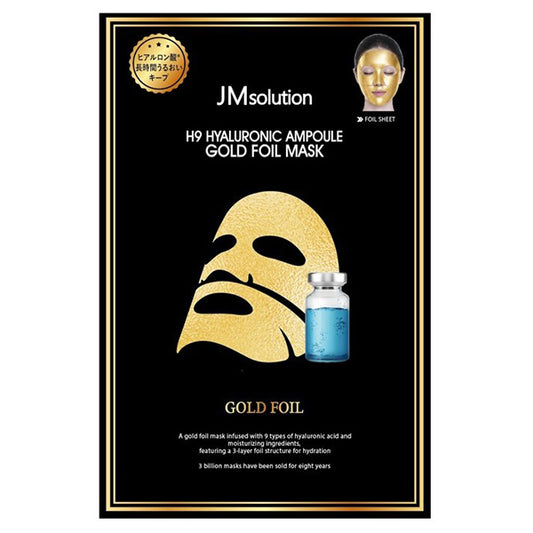 JMsolution Japan Hyaluronic Essence Gold Foil Mask, 35ml x 5 Sheets