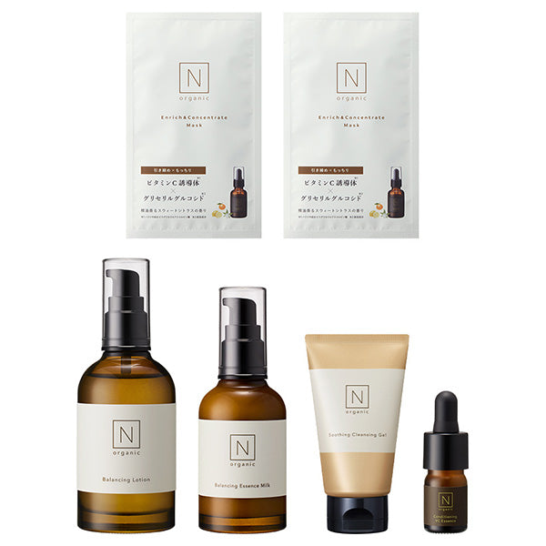 N organic Summer Kit 2026 Limited Edition