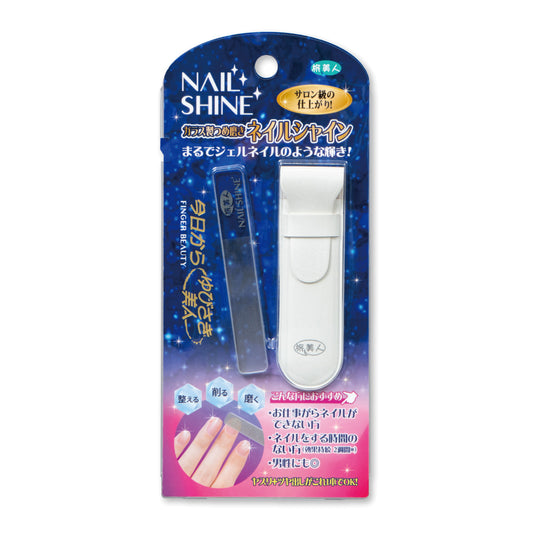Tabibijin Nail Shine