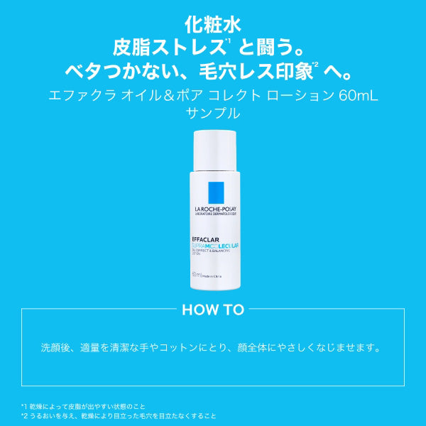 LA ROCHE-POSAY Effaclar Peel Care Serum Kit, 30ml