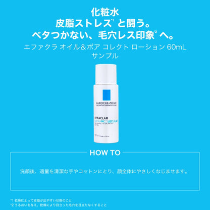 LA ROCHE-POSAY Effaclar Peel Care Serum Kit, 30ml