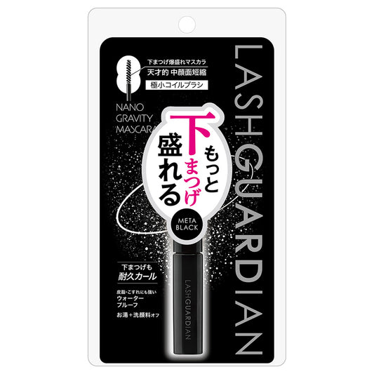 Lash Guardian Nano Gravity Mascara (01)