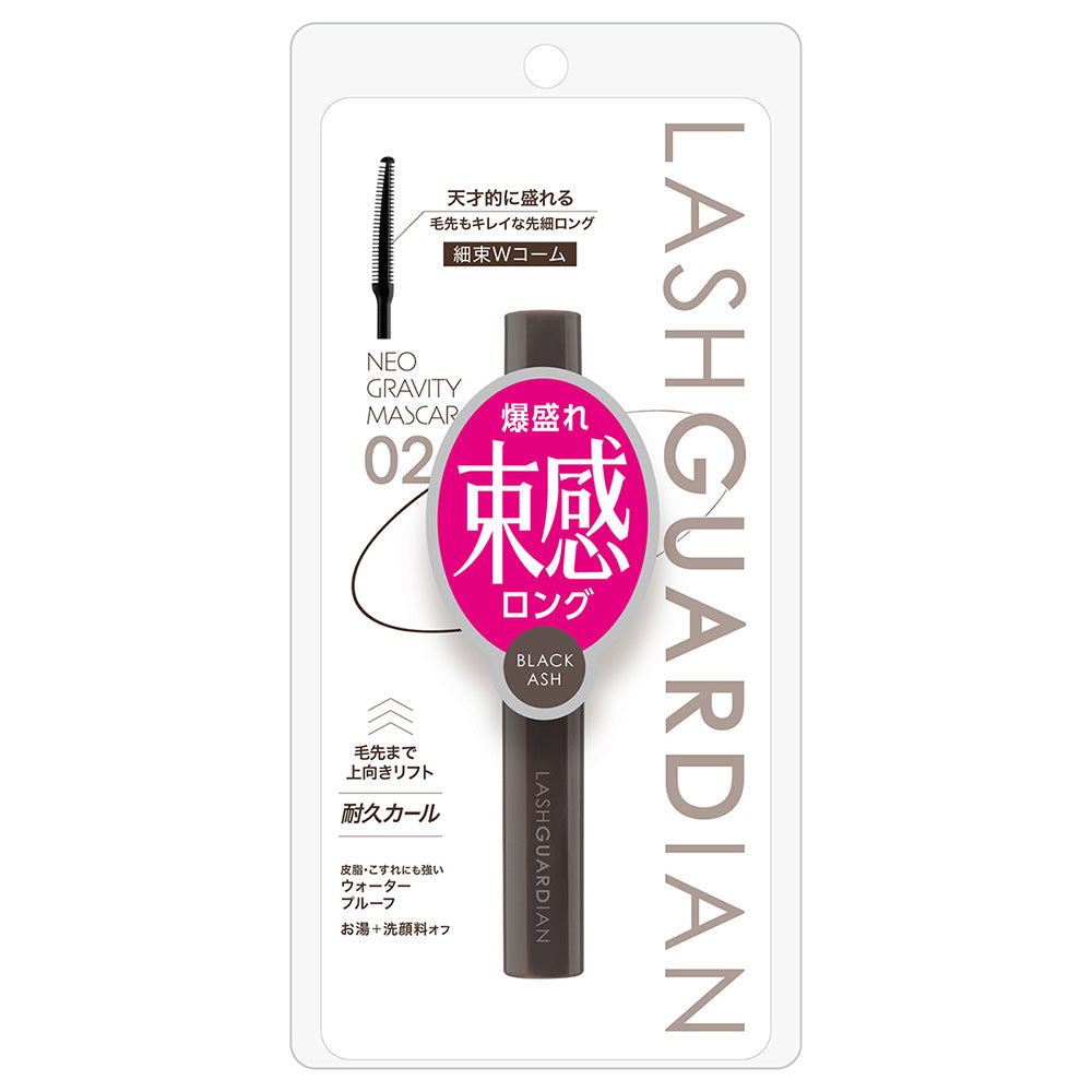 Lash Guardian Neo Gravity Mascara (02)