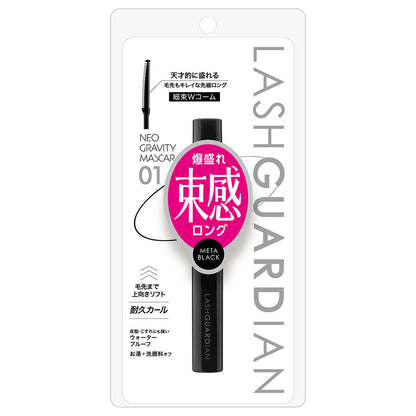 Lash Guardian Neo Gravity Mascara (01)