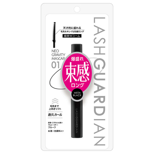 Lash Guardian Neo Gravity Mascara (01)