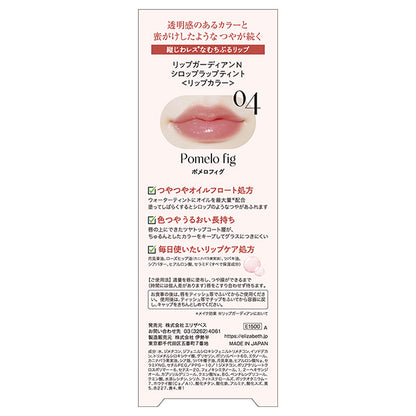 Lip Guardian Syrup Wrap Tint (04)