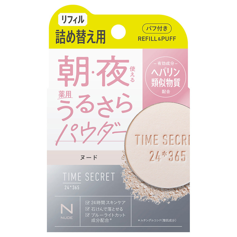msh Time Secret Medicated Uru‑Sara Powder Nude Refill (Nude)